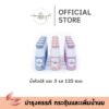 น้ำหัวปลี คละ 3 รส 120 ขวด