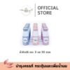 น้ำหัวปลี คละ 3 รส 30 ขวด