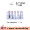 น้ำหัวปลีอัญชันทับทิม 15 ขวด