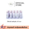 น้ำหัวปลีอัญชันทับทิม 45 ขวด