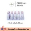 น้ำหัวปลีอัญชันทับทิม 60 ขวด