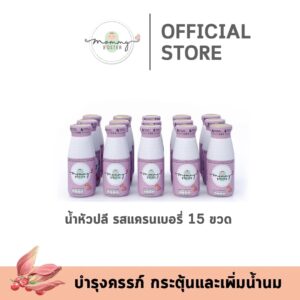 น้ำหัวปลีแครนเบอรี่ 15 ขวด