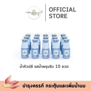 น้ำหัวปลีพรุนขิง 15 ขวด